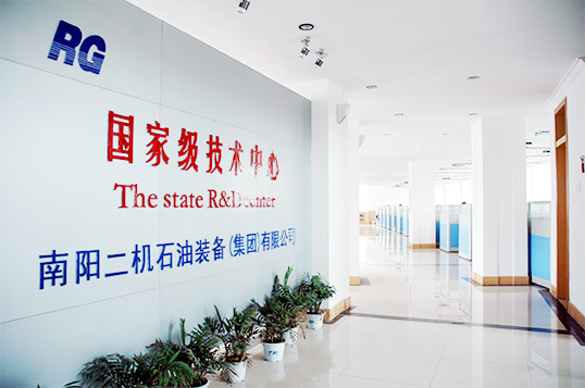 国家级企业技术中心