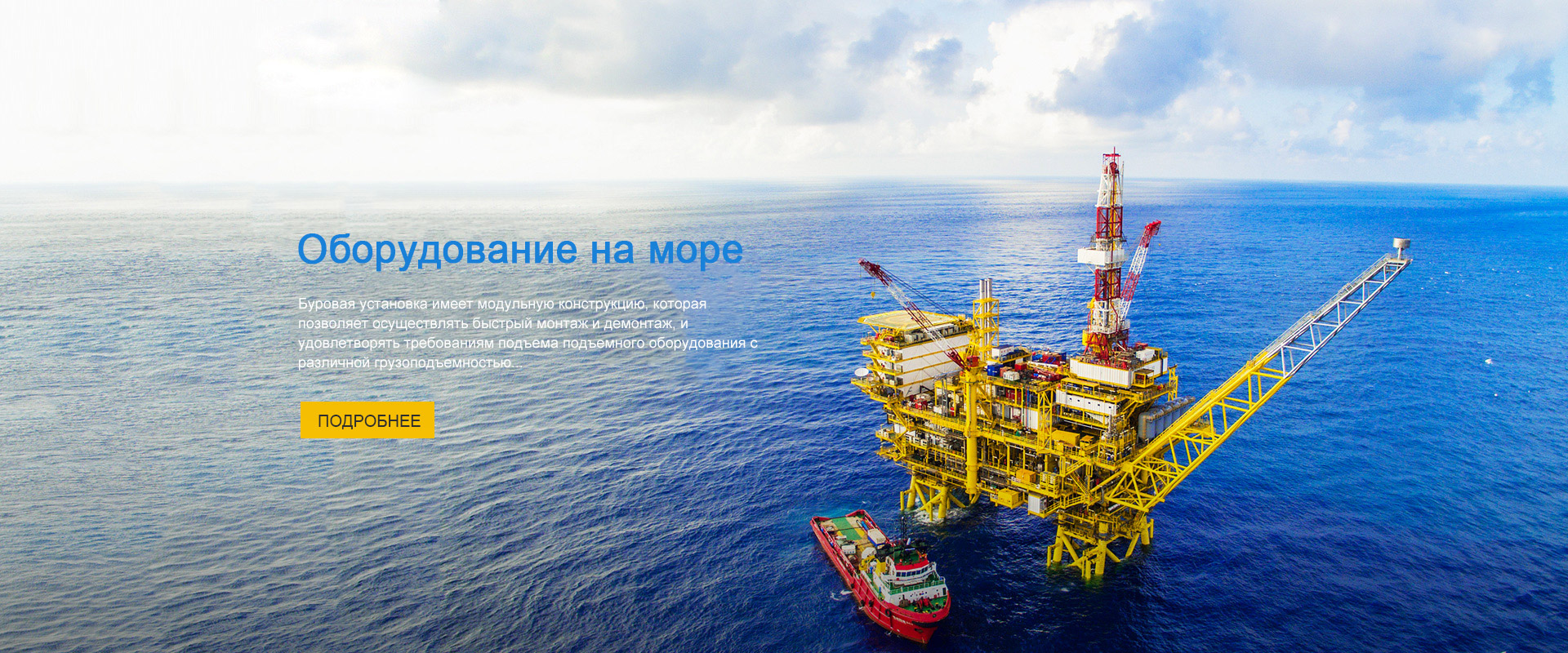 Создать лучшие экономические выгоды для пользователей