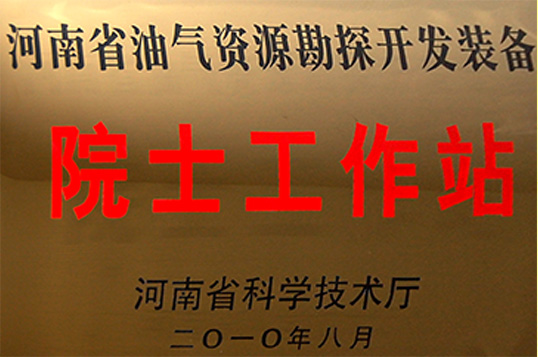 Академическое рабочее место